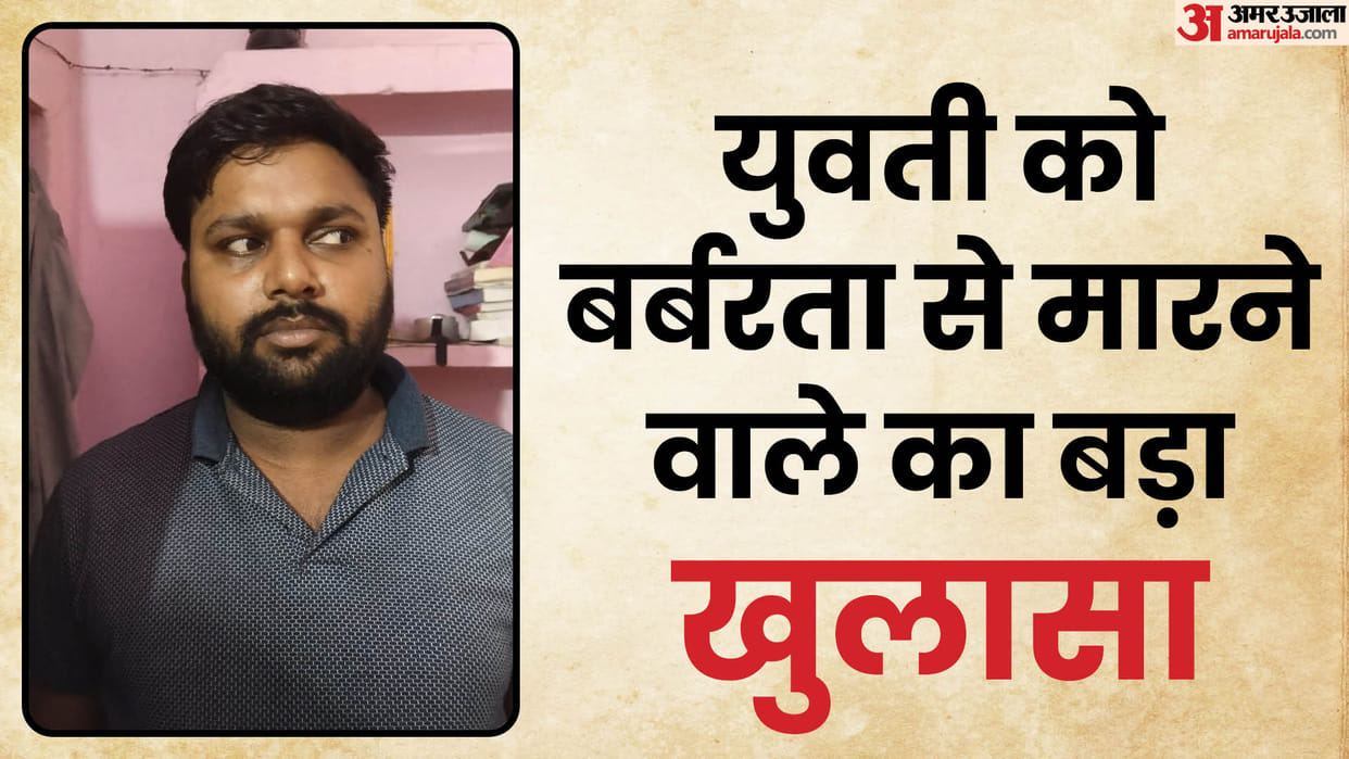 Main accused arrested of murder of girl after kidnapping in Bareilly