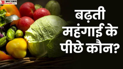 देश में महंगाई