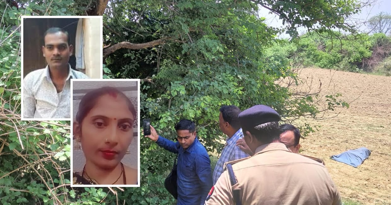 The case of dead bodies of a loving couple,young man died by hanging,  mystery of woman's death is not solved
