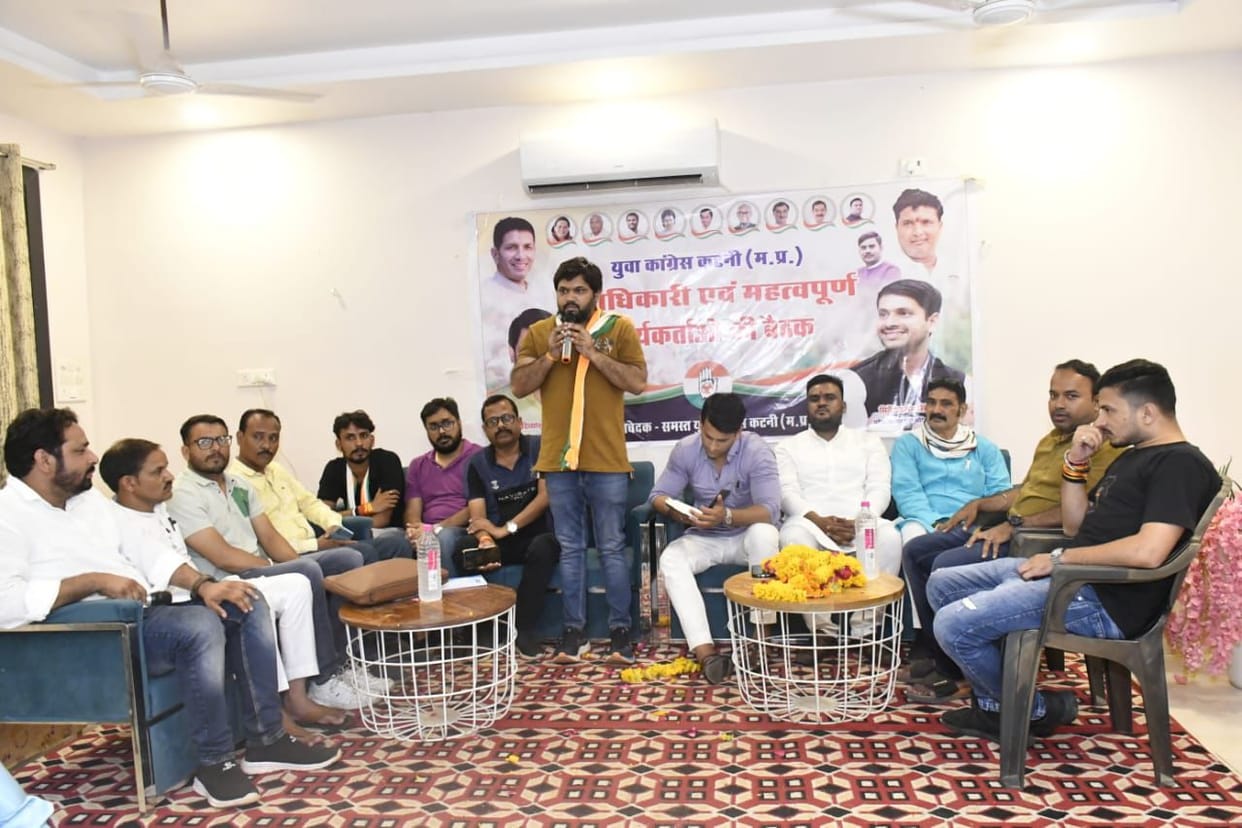 MP News: Politics continues in mobile hack case, Youth Congress alleges - scared BJP is doing such things