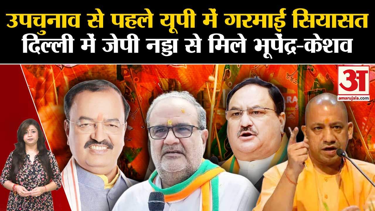 केशव प्रसाद मौर्य