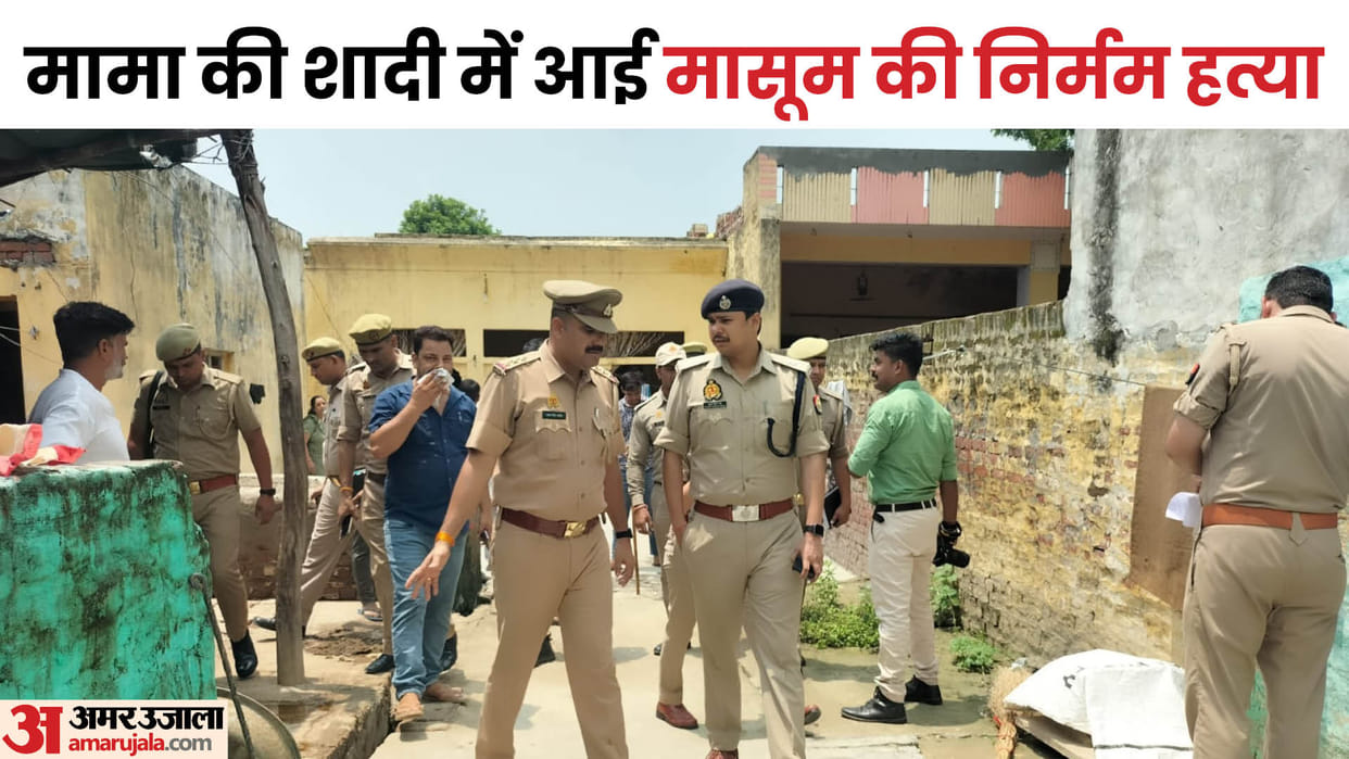 two years old girl who came to her Mama wedding was kidnapped and killed