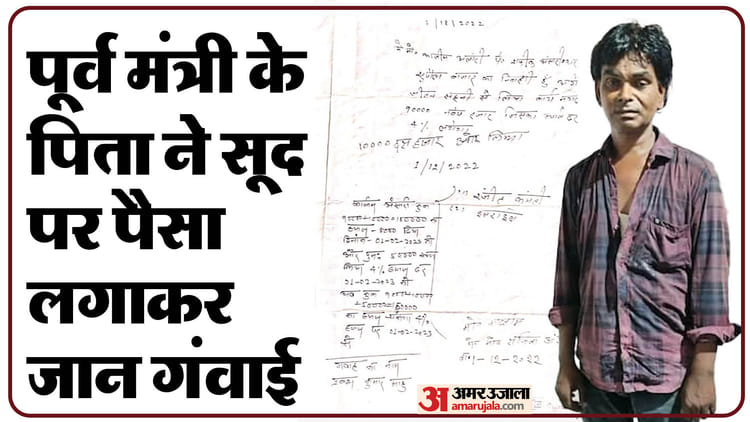 Bihar News Vip Party Bihar Mukesh Sahni Father Jitan Sahni Murder Bihar News Vip Party Bihar Mukesh Sahni Father Jitan Sahni Murder