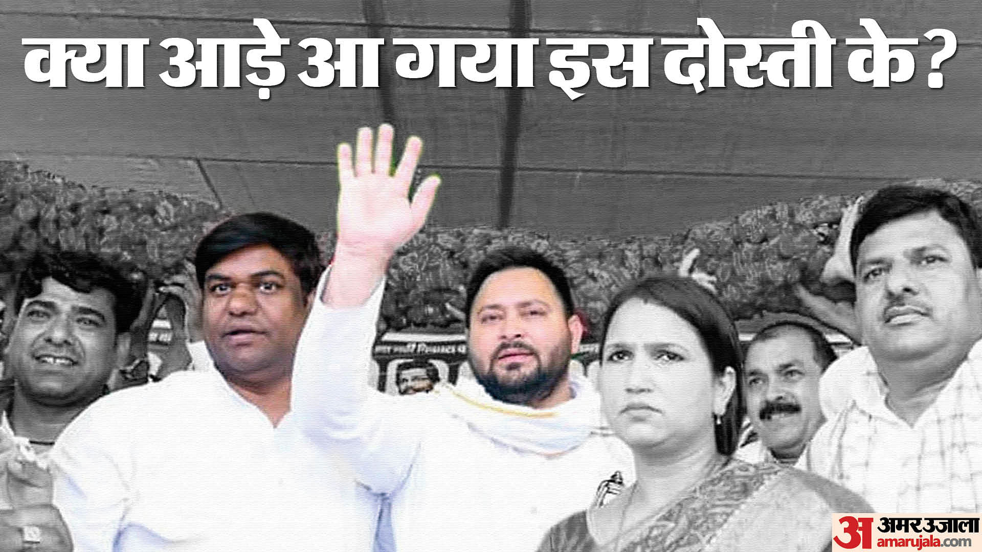 Bihar News: Why Rjd Party Leader Tejashwi Yadav Did Not Go To Mukesh ...