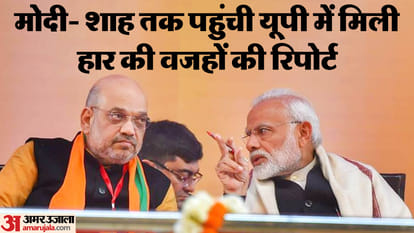 UP: State BJP President meets PM and Amit Shah, submits report on election defeat in the state