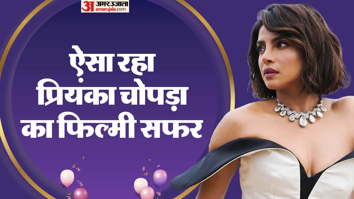 The Bluff actress Priyanka Chopra is celebrating her 42th birthday today these films have shaped her career