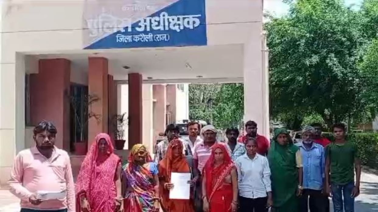 Karauli : Despite complaint in mutual dispute, no action was taken, victim's family submitted memorandum to SP
