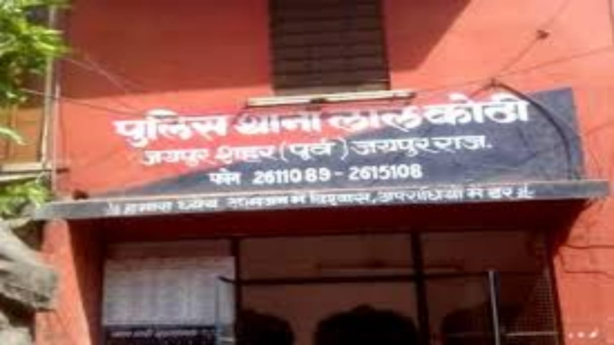 Rajasthan Crime: New trick of miscreants, stole mobile phone by saying that feet came under the car