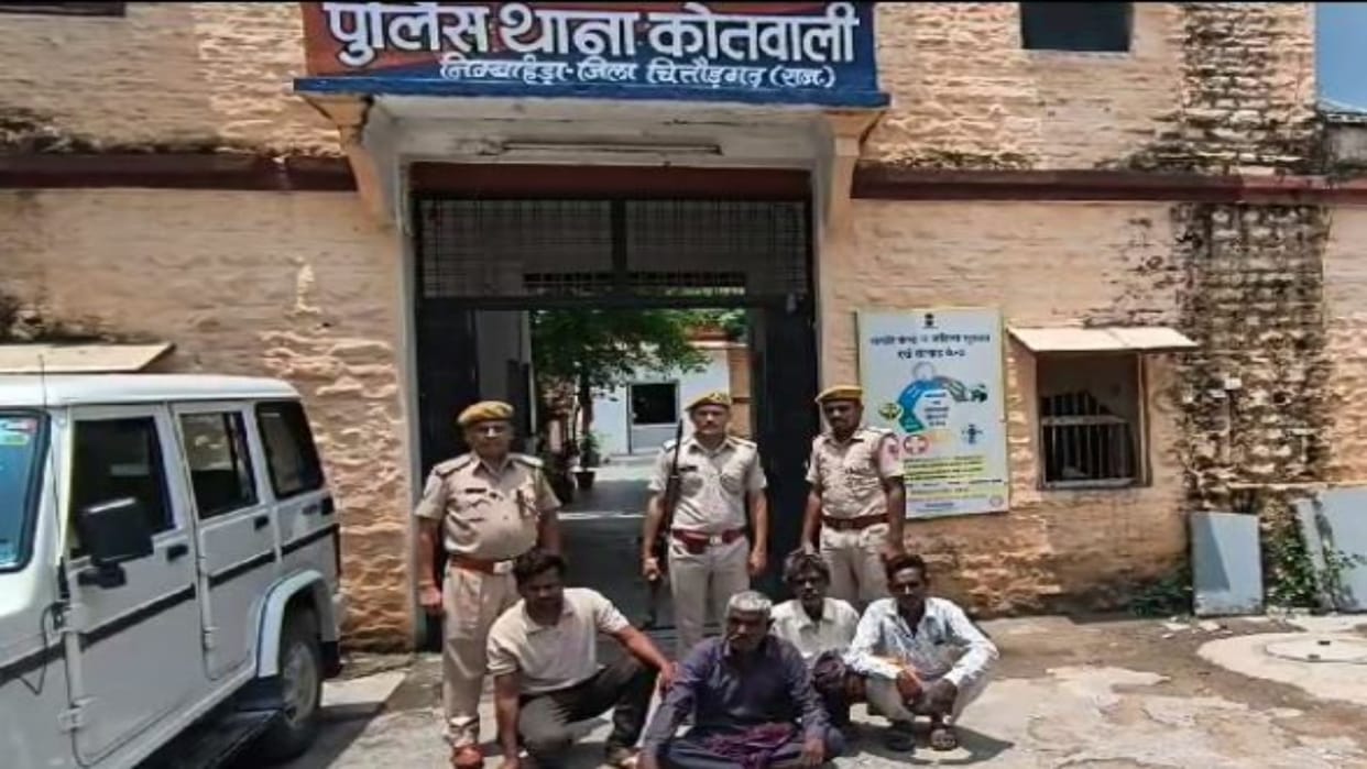 Chittorgarh: Fake registration gang busted, 4 arrested including main accused, search for 3 others continues