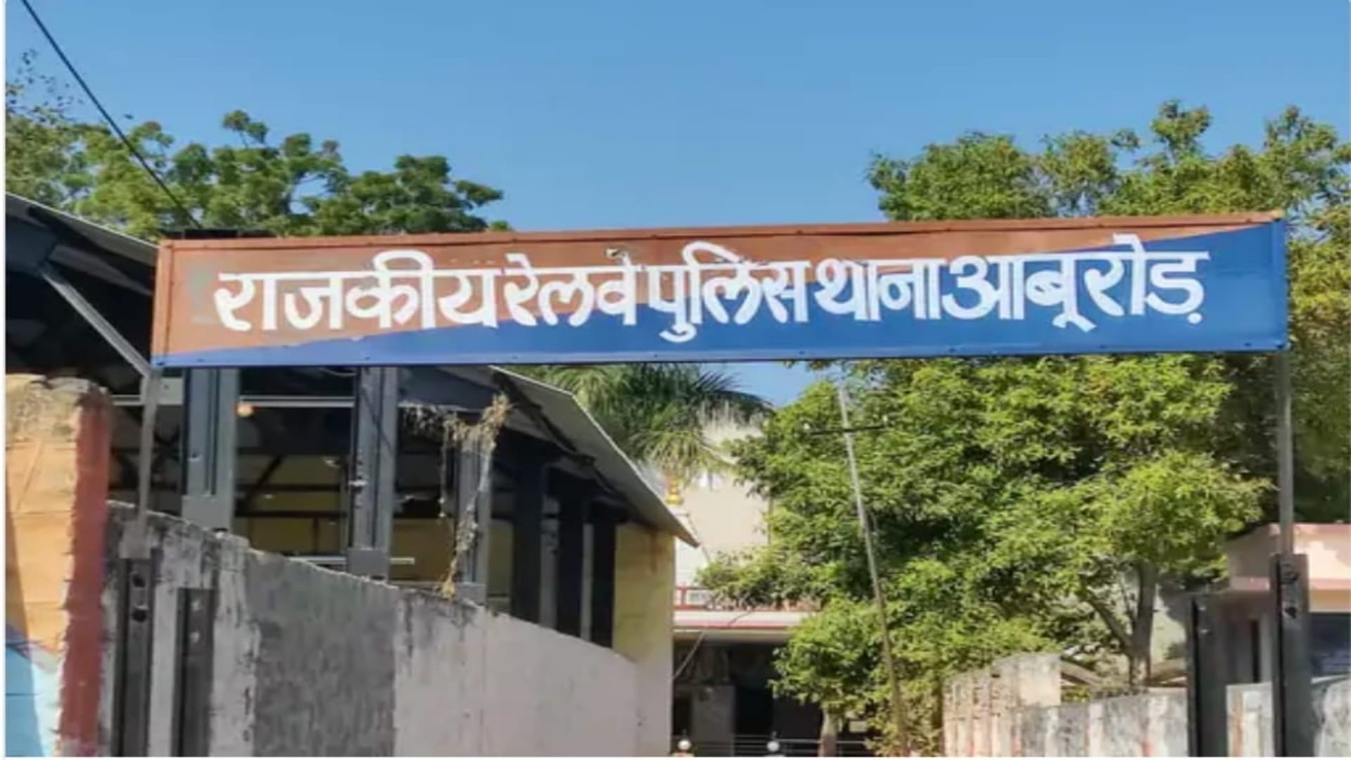 राजस्थान