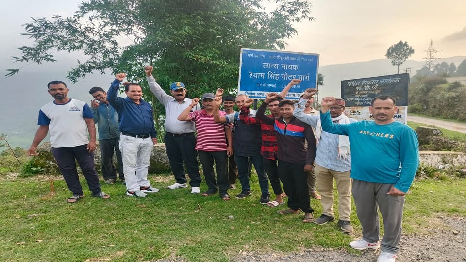 protest of villagers on the poor condition of Shaheed Shyam Singh Motor Road in lohaghat champawat