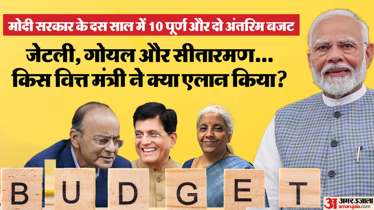 Budget 2024: Two interim and 10 full budgets of Modi gov since 2014, know which FM made what big announcement?