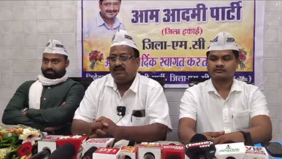 Aam Aadmi Party will contest upcoming municipal elections in Chhattisgarh