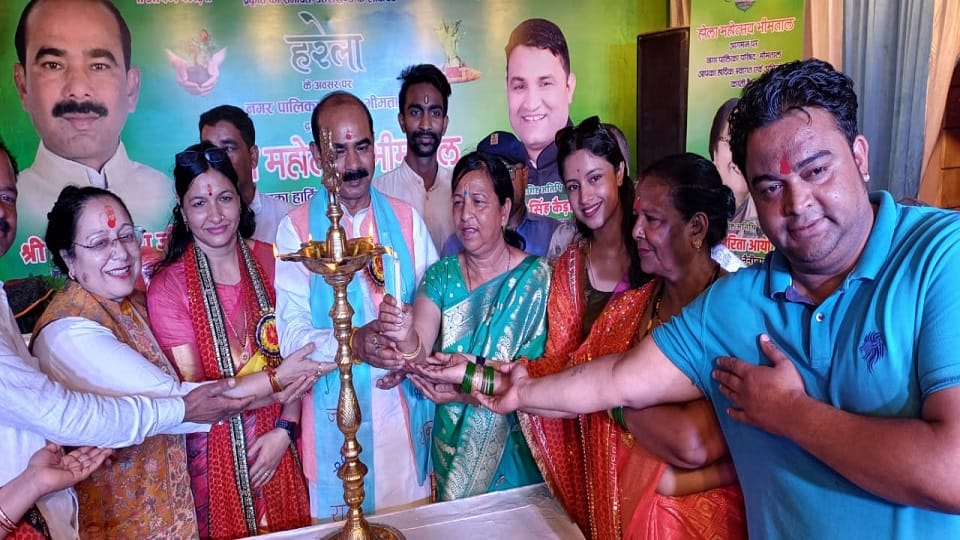 Union Minister of State for Roads Ajay Tamta inaugurated Harela Fair in bhimtal