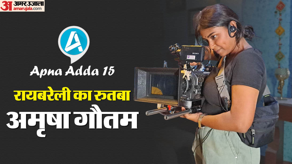 Apna Adda with Pankaj shukla support group series interesting journey director ammrisha Gautam Raebareli praya