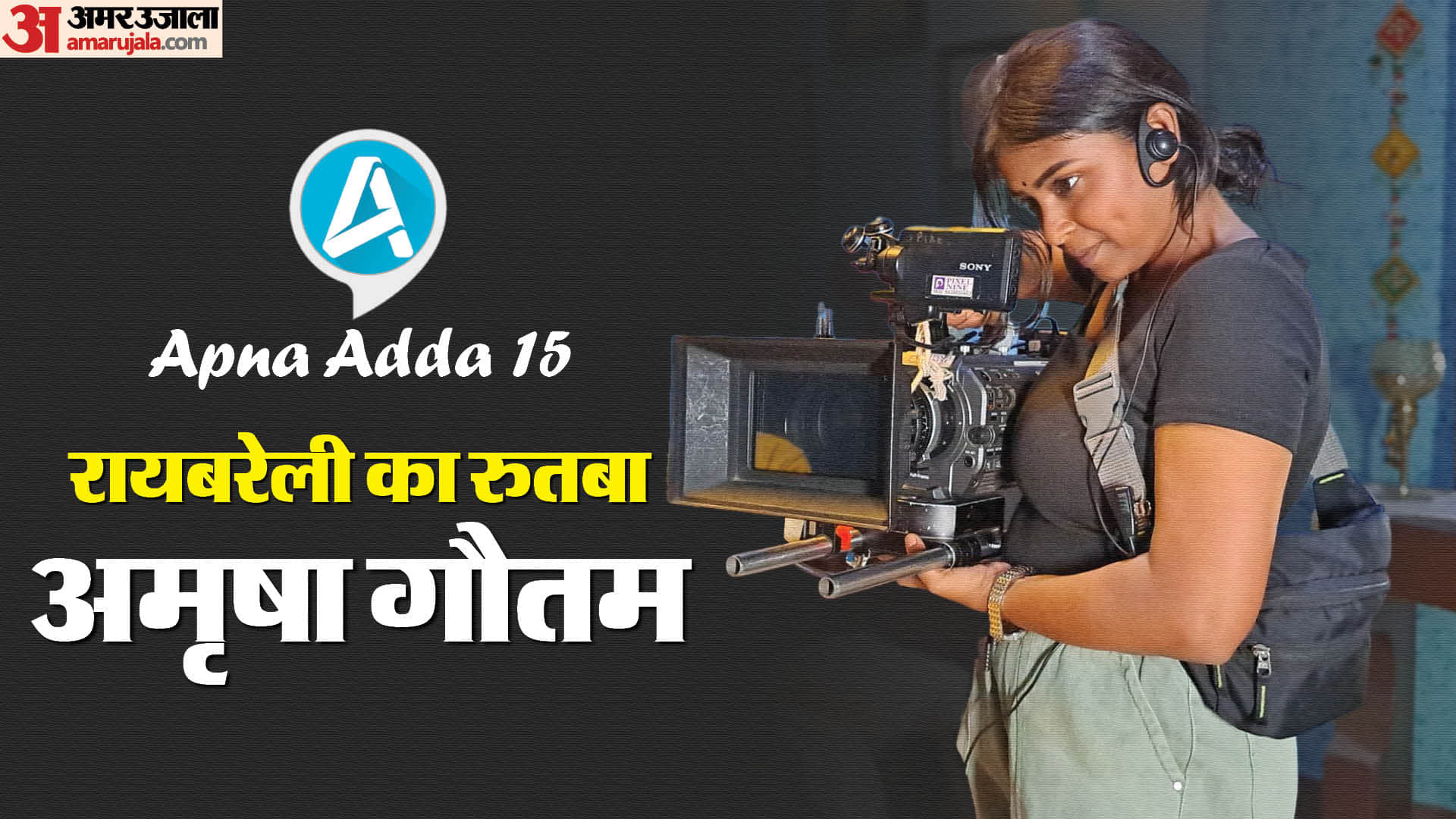 Apna Adda with Pankaj shukla support group series interesting journey director ammrisha Gautam Raebareli praya