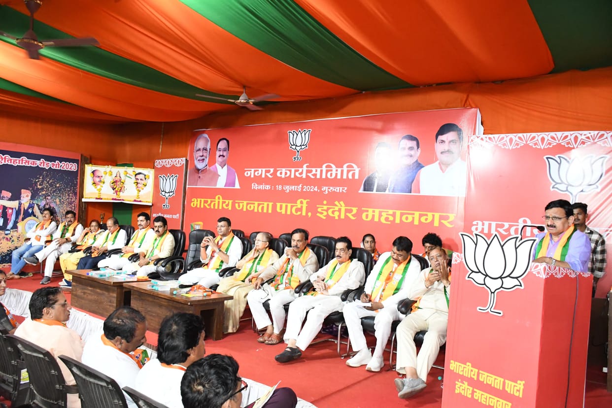 Indore: BJP's divisional in-charge said- The public trusted us, our responsibility has increased further.