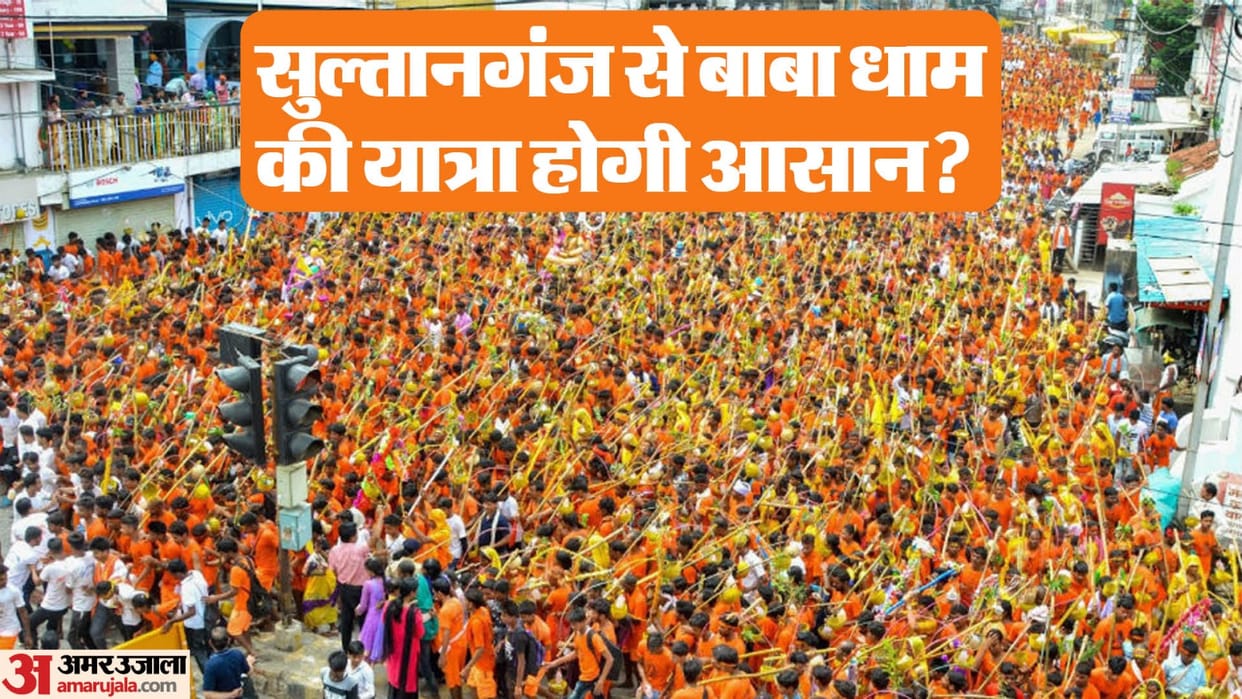 Bihar News : Today weather tomorrow rain forecast in 2024 sawan start kawad yatra 2024 weather update bihar