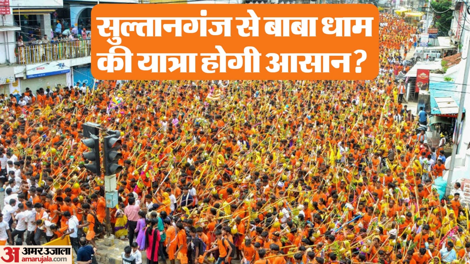 22 जुलाई के बाद बारिश के आसार हैं।