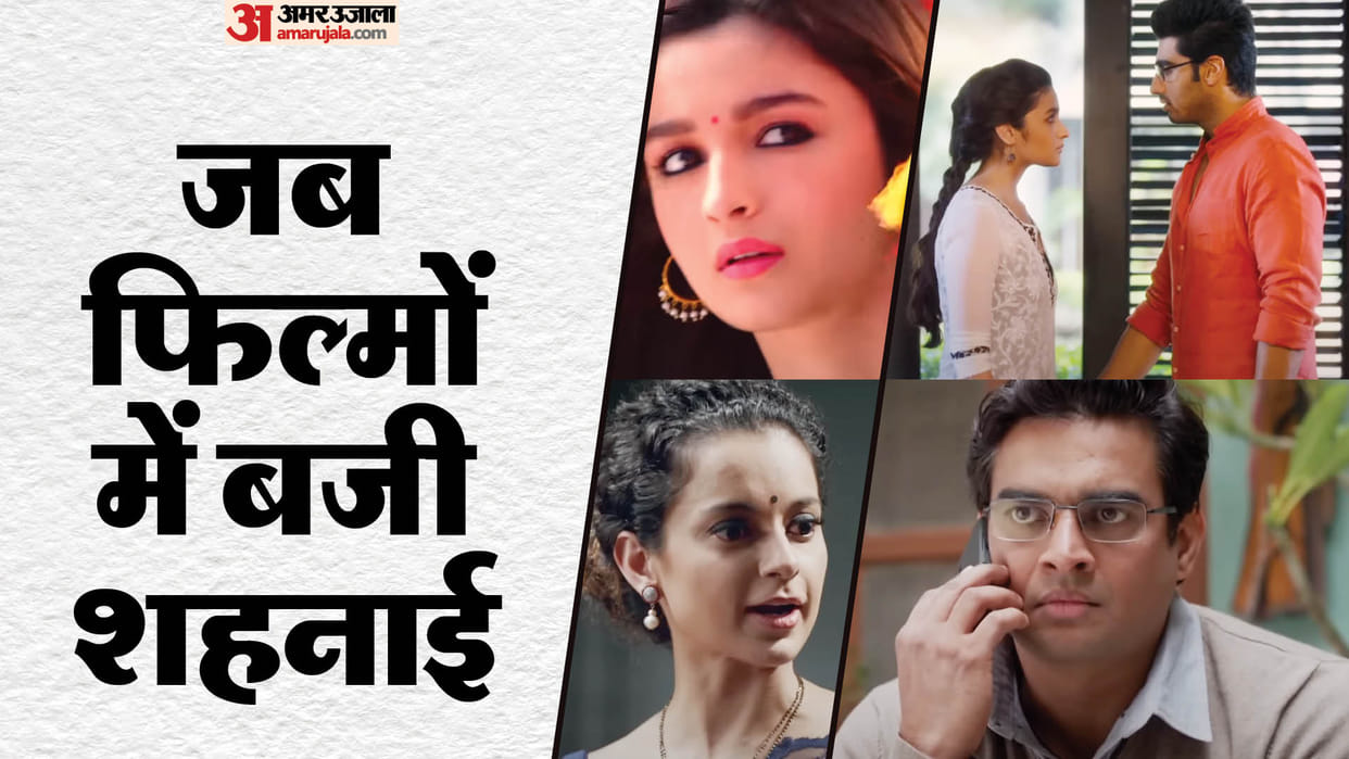 Bollywood Films based on Marriages 2 States Humpty Sharma ki Dulhania Tanu weds Manu Band Baja Barat