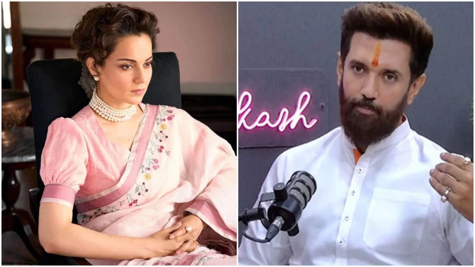 Chirag Paswan Said Most of the Time Emergency Star Kangana Ranaut is not politically correct but that her USP