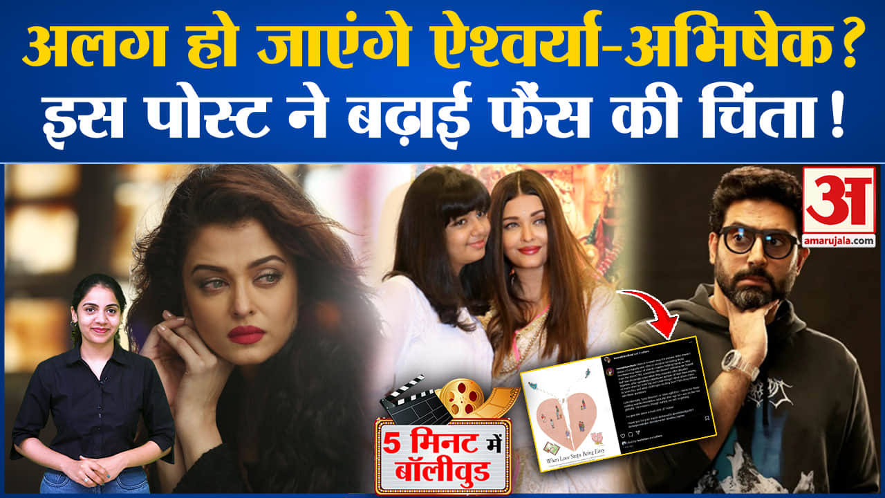 मनोरंजन