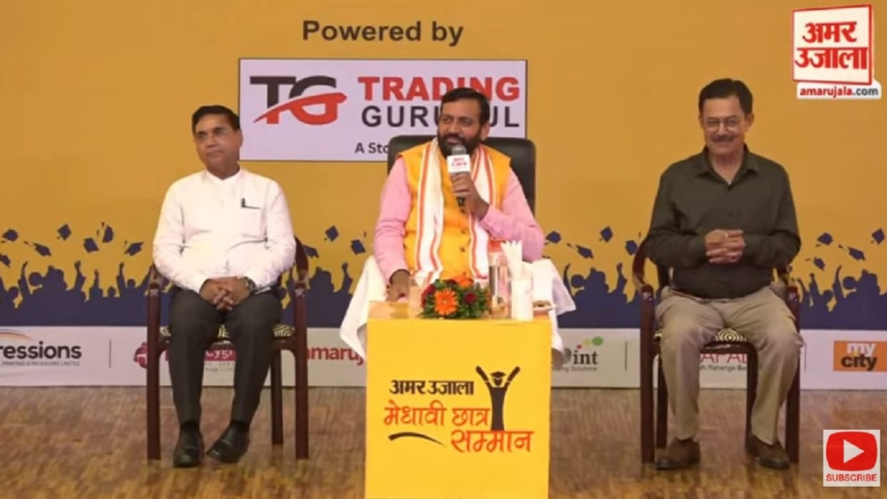 Medhavi Samman Samaroh: CM Naib Singh honored 300 students, patted their backs by giving them medals