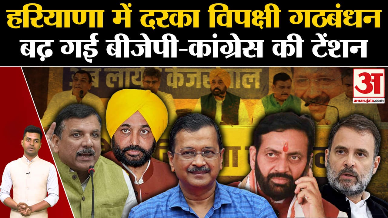 हरियाणा विधानसभा चुनाव