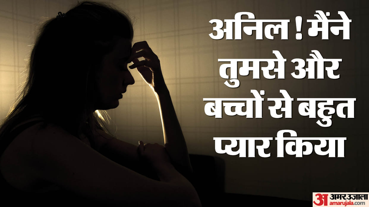 Homeguard wife commits suicide in Lakhimpur Kheri