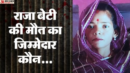 महिला श्रमिक की मौत