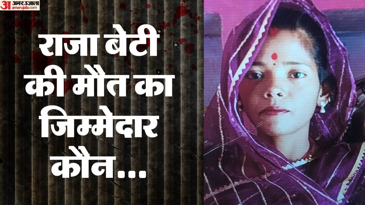 Female laborer died due to collapse of wall of dilapidated house in Ballabhgarh