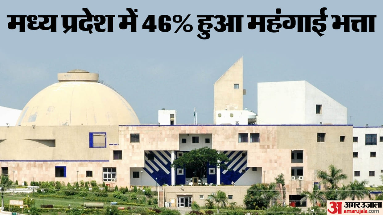 MP Cabinet Meeting: Dearness allowance of MP government employees and pensioners increased by 4 percent