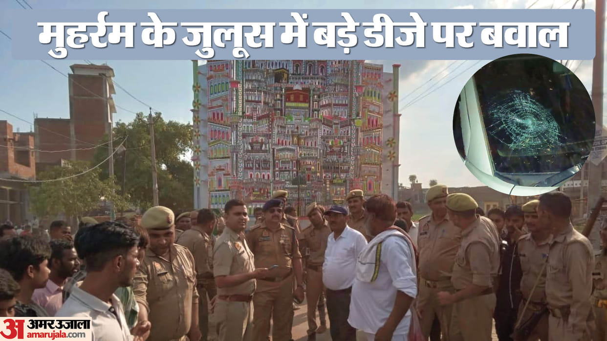 Muharram juloos in bareilly Mischief maligned atmosphere Ruckus Over Bringing A Big DJ In Muharram Procession