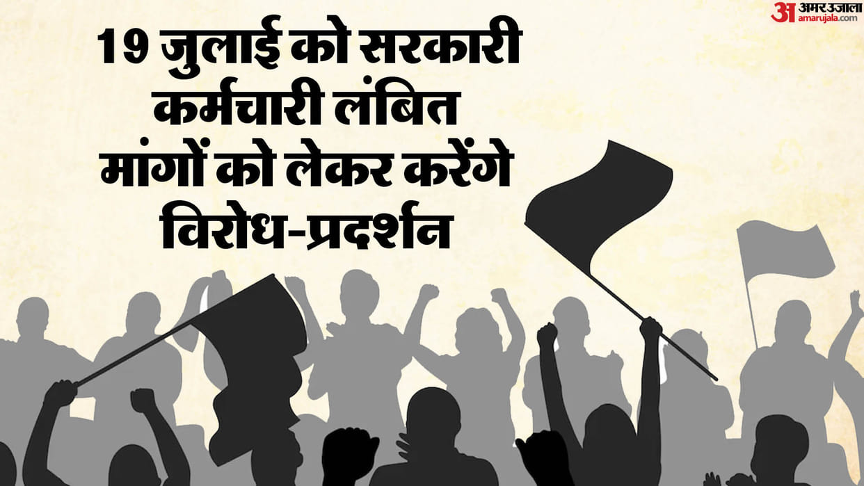 OPS: govt had saved Rs 34000 crore workers remained silent now there is no DA arrears of 18 months Know all