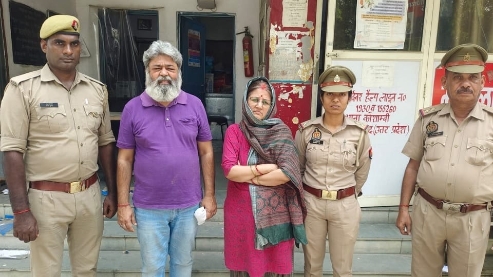 Ghaziabad police arrested rewarded gangster couple