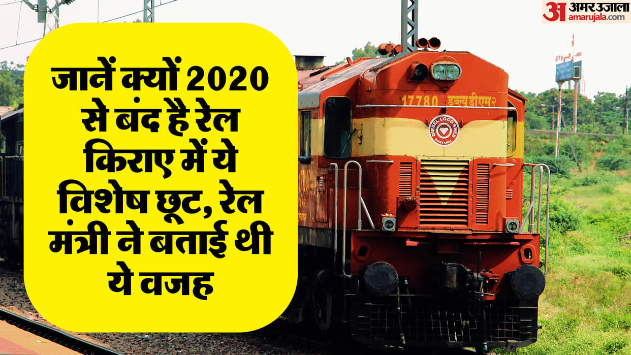 Budget 2024: Will Finance Minister give concessions to senior citizens in railway fares Income has increased