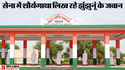 जवान शहीद की प्रतिमा