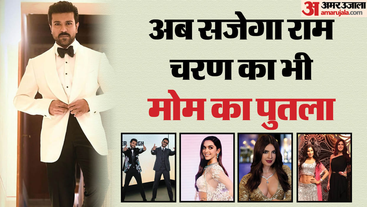 Indian stars wax statues at London Madame Tussauds Ram Charan Amitabh Bachchan Salman Khan Aishwarya Rai