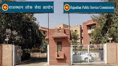 Jaipur: RAS मुख्य परीक्षा शामिल करने के प्रार्थना पत्र कोर्ट ने किए खारिज, कहा- समय पर दर्ज नहीं कराई आपत्ति Jaipur News: Court rejected the adjournment application for inclusion in RAS Main Exam-2023