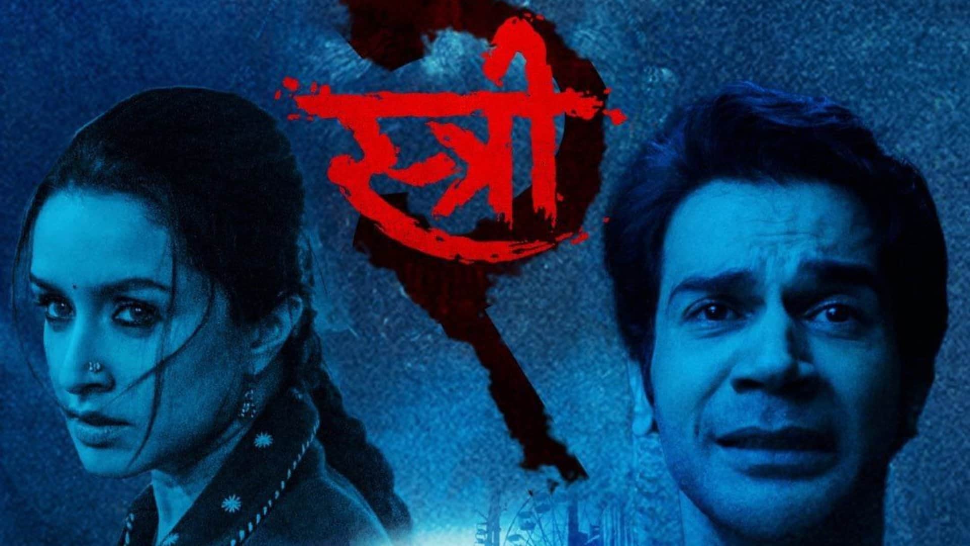 Stree 2 got UA certificate by CBFC Shraddha Kapoor and Rajkummar Rao film censor runtime is 2 hours 29 minutes