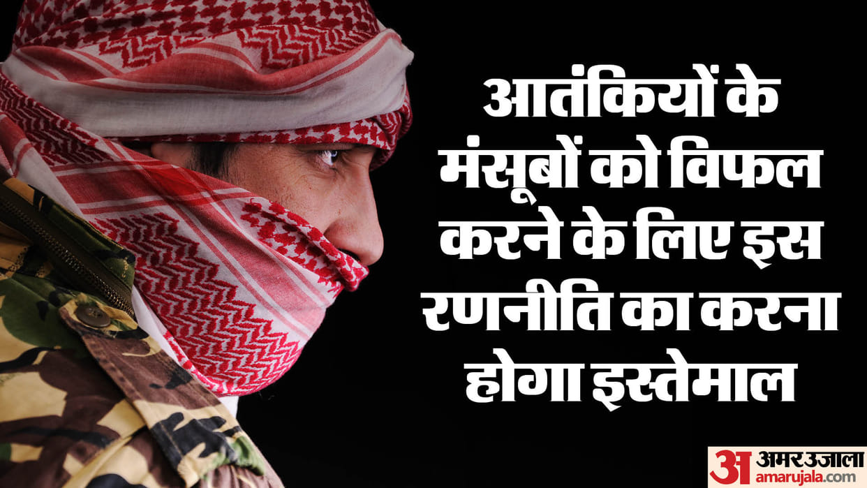 Doda Encounter: Why terrorism not being controlled despite tremendous technical intelligence Know all