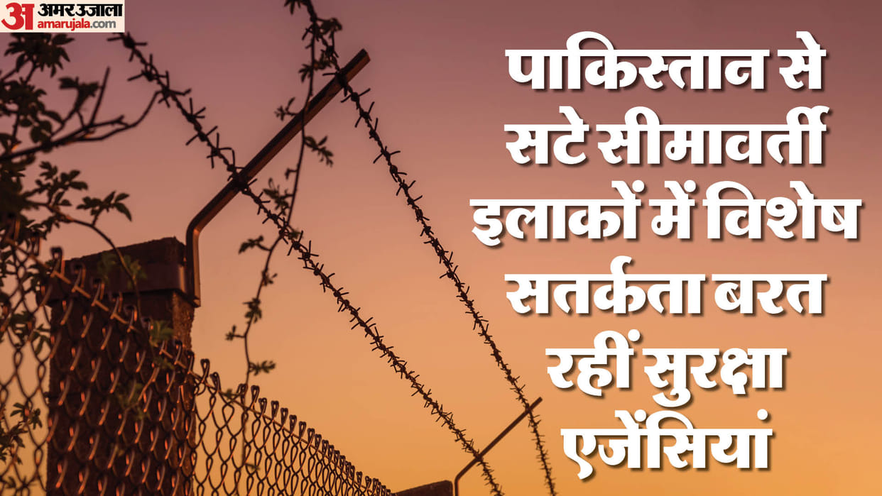 13 thousand Chinese drones in Pak border boxes yellow tape cartridges drugs direction is Jammu Kashmir Punjab