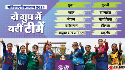 Women Asia Cup 2024 T20 Schedule Venue Fixtures Time Table India Team Matches Points Table