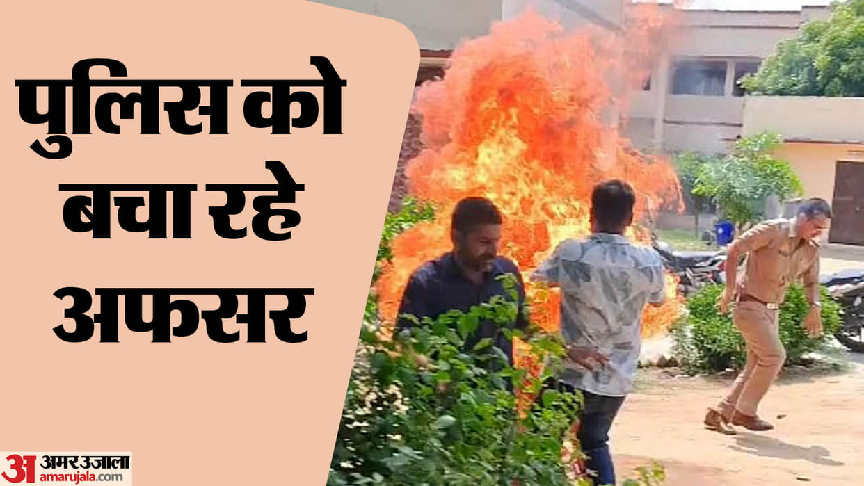 Up News Woman Burned Alive in Aligarh Thane No Action Against Police Questions Raised