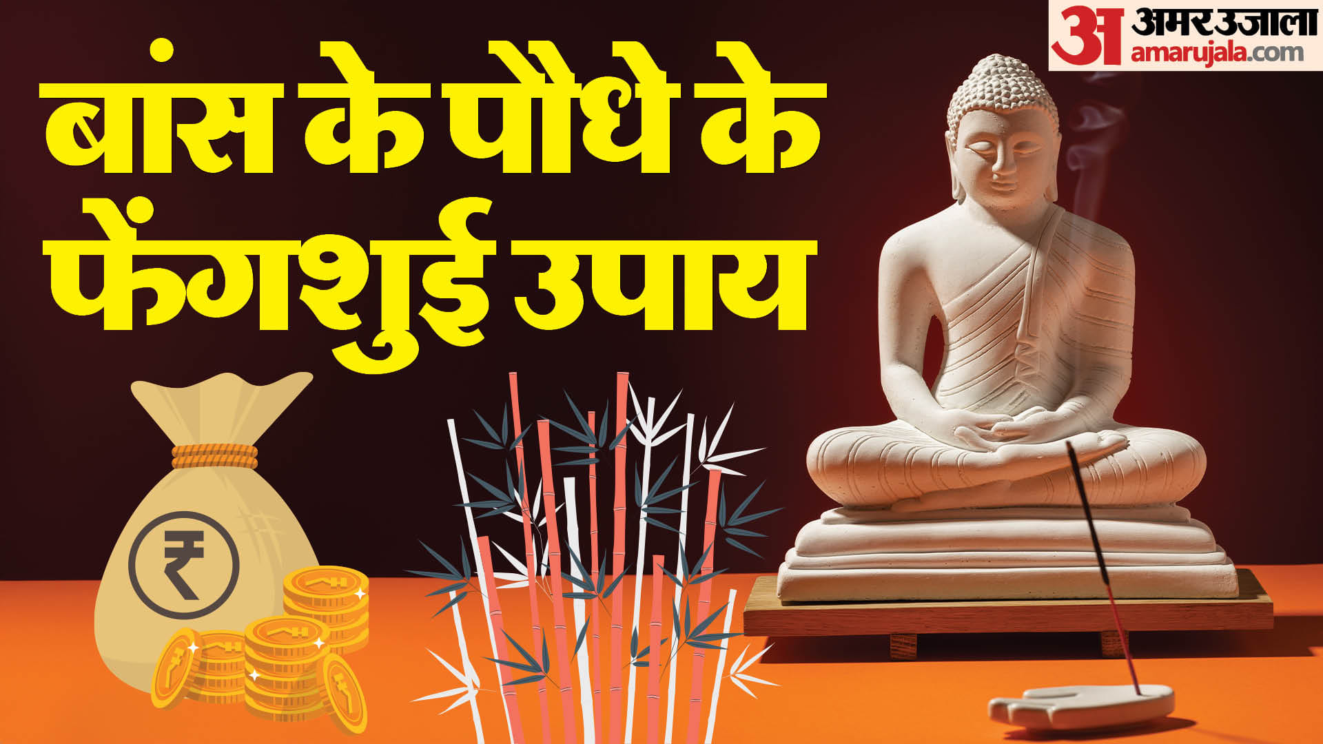 vastu tips for happiness and wealth in life keep these things in house