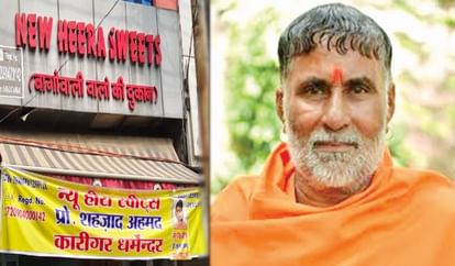नेमप्लेट विवाद: जुबानी जंग के बीच कांवड़ मार्ग पर ठेले-ढाबे-दुकानों पर लिखे गए नाम, देश भर में गूंजा मुद्दा Nameplate controversy: Amidst verbal war on kanwar yatra, name written on carts, shops and hotels