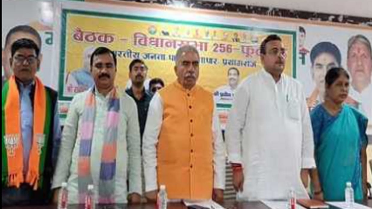 Minister takes command to win Phulpur by-election, reviews booth wise preparations