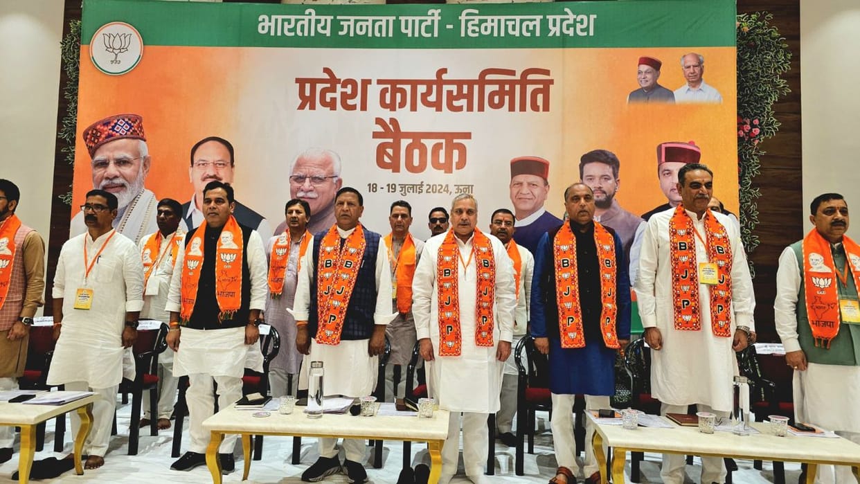 BJP State Expansion Committee meeting in Una
