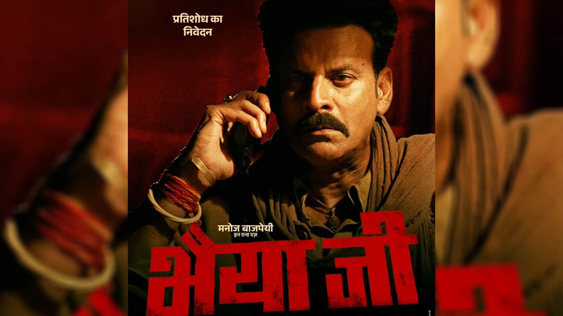ott releases this week manoj bajpayee Bhaiyya Ji Avika Gor Bloody Ishq Chutney Sambar Elite season 8