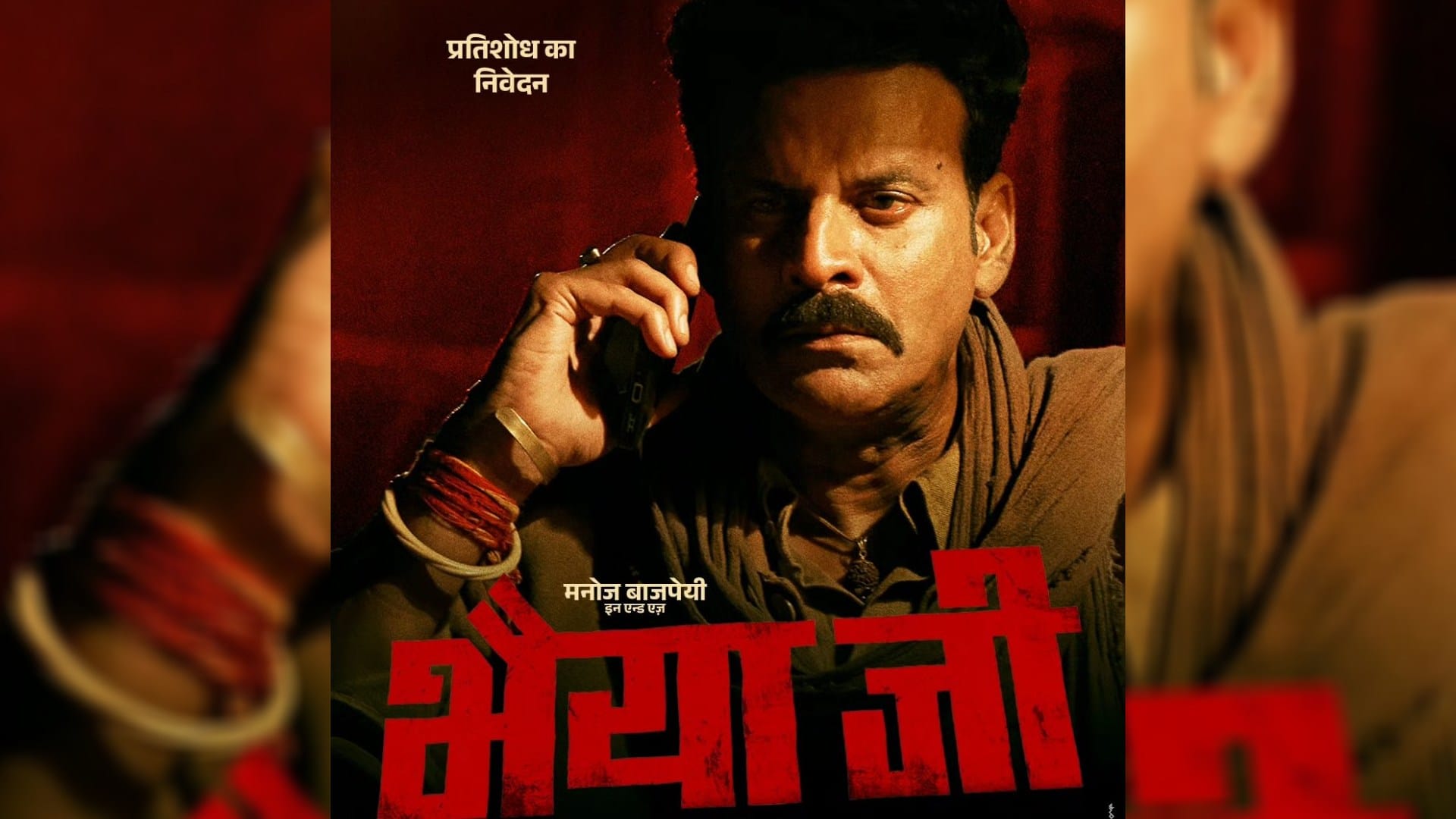 ott releases this week manoj bajpayee Bhaiyya Ji Avika Gor Bloody Ishq Chutney Sambar Elite season 8